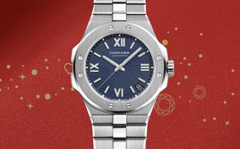 上海蕭邦官方維修服務店