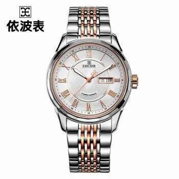 合肥依波表售后維修點(diǎn)