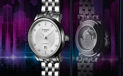 西安天梭表專修中心地址