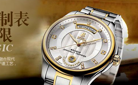 東營依波路手表售后維修服務(wù)中心