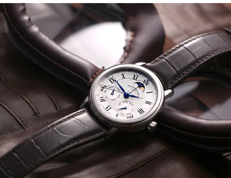 宜賓蕾蒙威手表售后維修服務中心