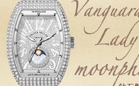 濟南法穆蘭手表維修(法穆蘭手表表蒙起霧如何處理)