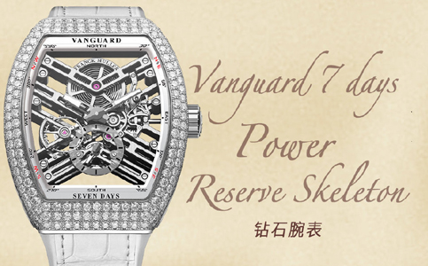 武漢法穆蘭手表官方售后維修中心（如何解決法穆蘭手表表盤有磨損的問題）